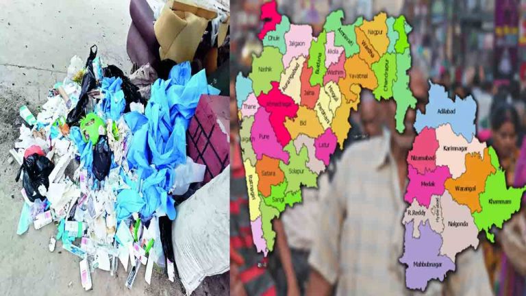 Medicine: తెలంగాణ- మహారాష్ట్ర సరిహద్దులోని చెత్తకుప్పలో మెడిసిన్..