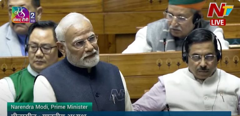 PM Modi : రాజ్యంగం గురించి నెహ్రూ సీఎంలకు లేఖ రాశారు.. పార్లమెంట్‌లో మోడీ సంచలన వ్యాఖ్యలు