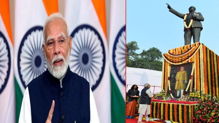 PM Modi: అంబేడ్కర్⁬ను గౌరవిస్తుంది కేవలం మేము మాత్రమే.. వాళ్ళది కపట ప్రేమ