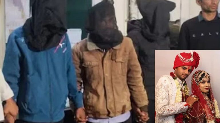 Wife Murdered Husband: పెళ్లయిన నాలుగు రోజులకే భర్తను హత్య చేసిన భార్య.. అసలెందుకు ఇలా