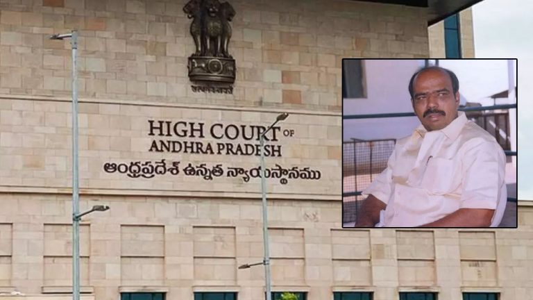 Paritala Ravi Murder Case: పరిటాల రవి హత్య కేసు.. ముద్దాయిలకు బెయిల్‌ మంజూరు