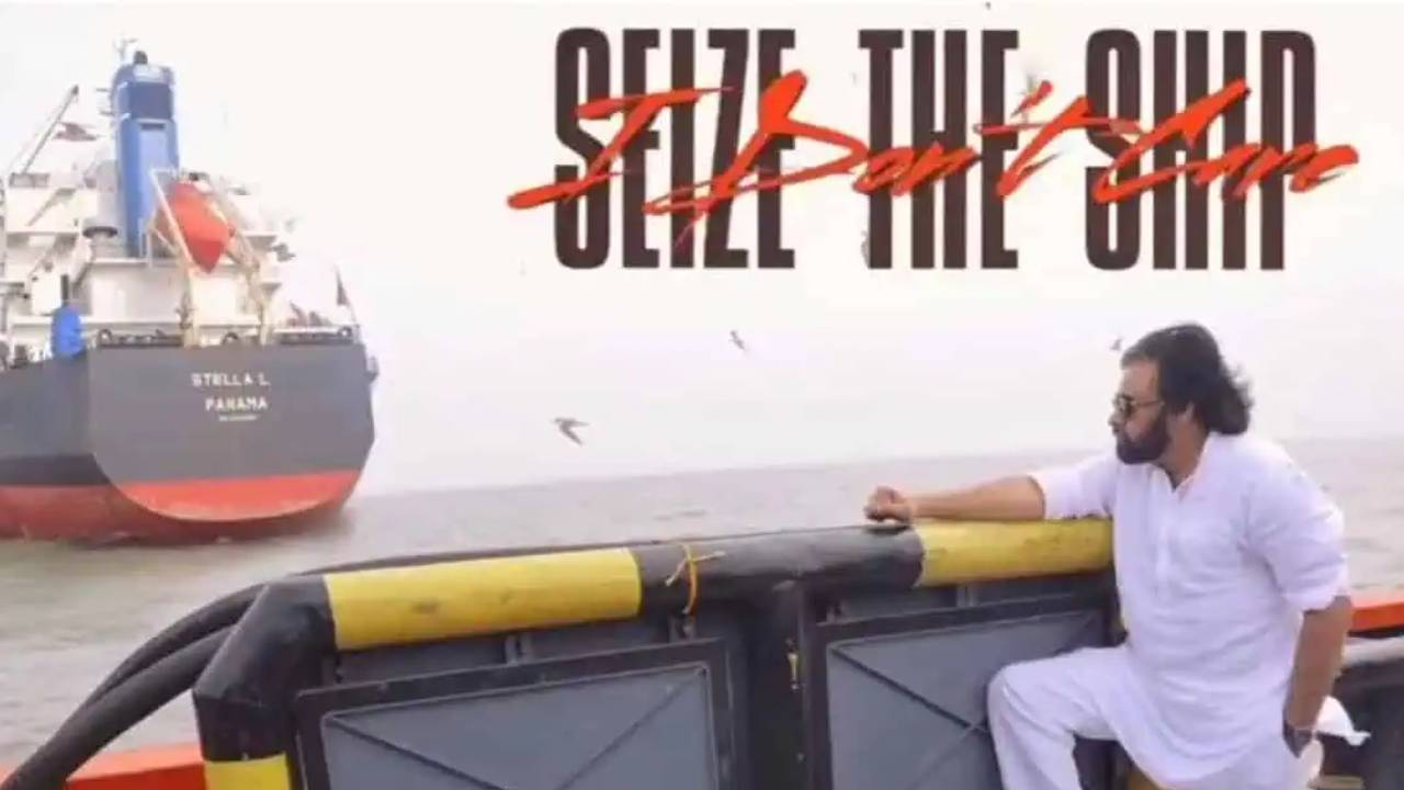 Seize the Ship: ‘సీజ్ ద షిప్’ క్రేజ్.. ఏకంగా సినిమా?