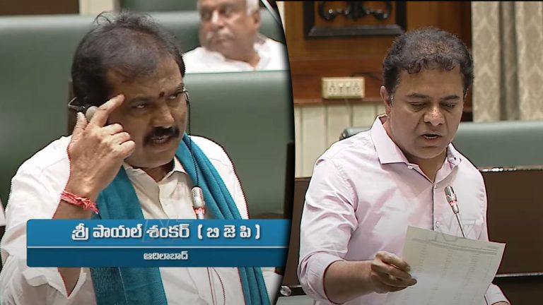 Payal Shankar: బీజేపీ గురించి మాట్లాడితే ఏమైందో తెలుసు కదా..? కేటీఆర్‌కు బీజేపీ ఎమ్మెల్యే కౌంటర్..