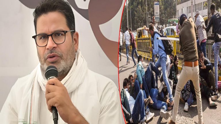 BPSC Exam Row: బీపీఎస్‌సీ ప్రిలిమినరీ పరీక్షల్లో అవకతవకలు.. అభ్యర్థులను ప్రశాంత్ కిషోర్ రెచ్చగొట్టారని కేసు!