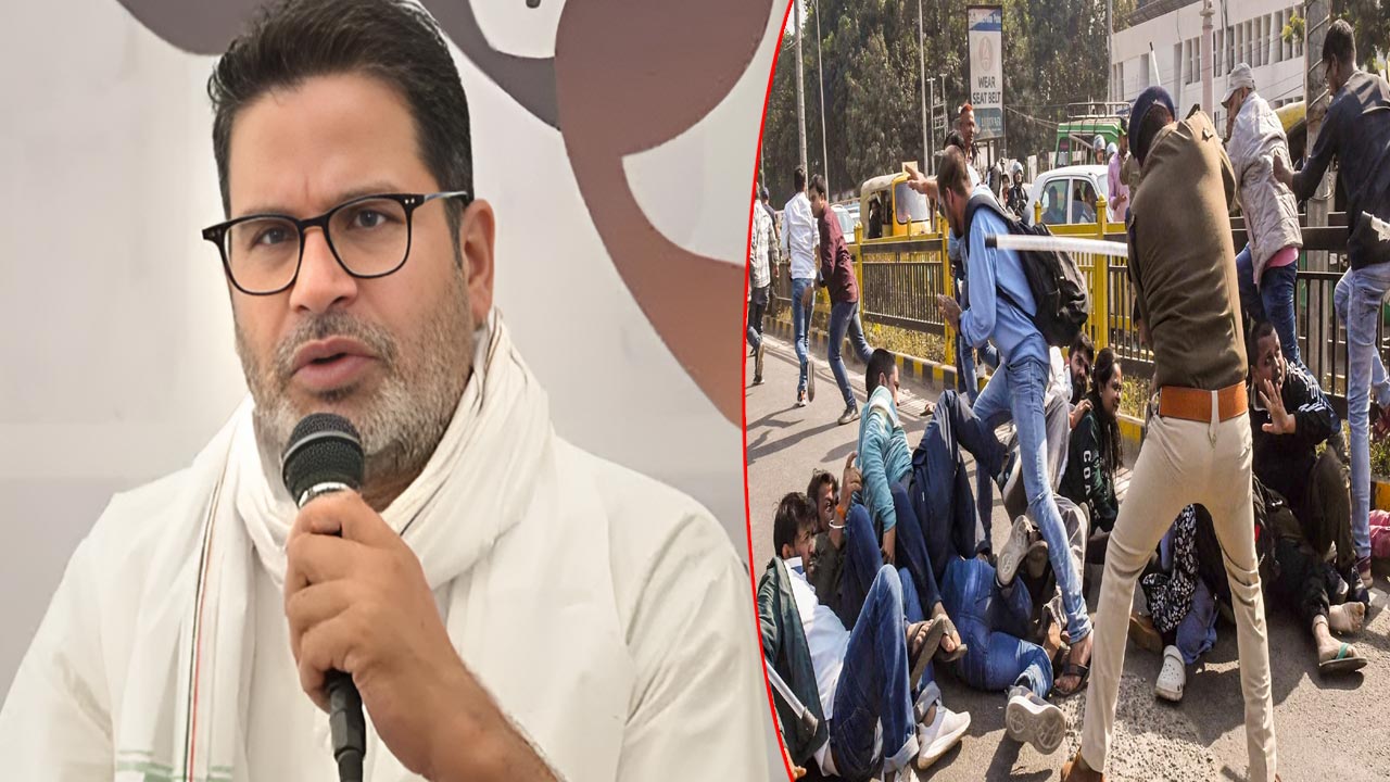 BPSC Exam Row: బీపీఎస్‌సీ ప్రిలిమినరీ పరీక్షల్లో అవకతవకలు.. అభ్యర్థులను ప్రశాంత్ కిషోర్ రెచ్చగొట్టారని కేసు!