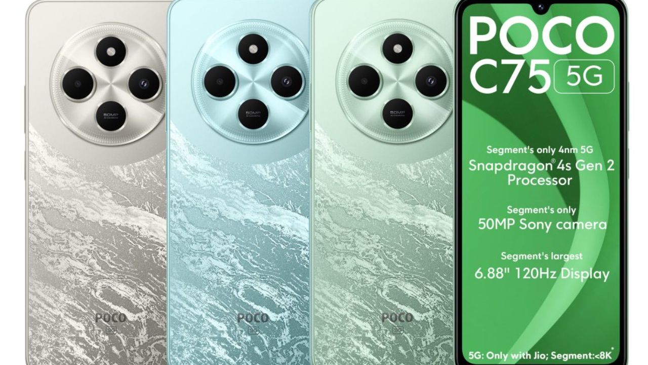 Poco C75: తక్కువ ధరకే 50MP కెమెరా, 5160mAh బ్యాటరీ.. నేటి నుంచే అమ్మకాలు షురూ..