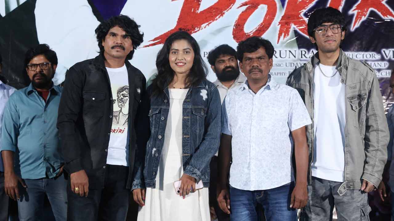 Pokiri : పోకిరికి ఓనర్ మహేష్ బాబే.. మేమంతా అభిమానులం!