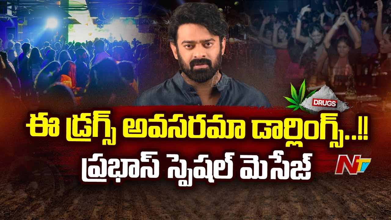 Prabhas Drug Awareness Message Ahead Of New Year Celebrations NTV Telugu