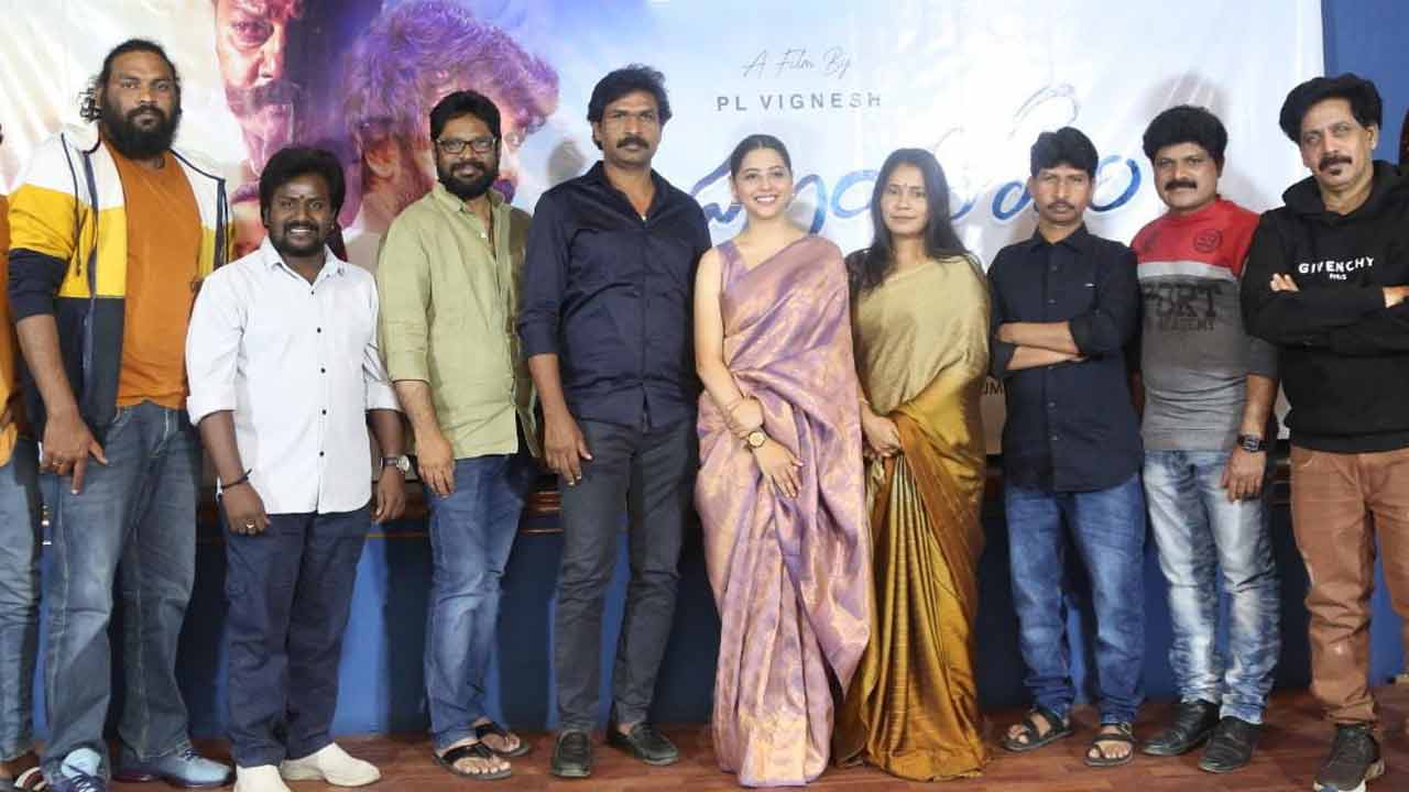 Pranaya Godari: ఎలాంటి రివ్యూలు ఇస్తారో అని అనుకున్నాం: ‘ప్రణయ గోదారి’ దర్శకుడు!