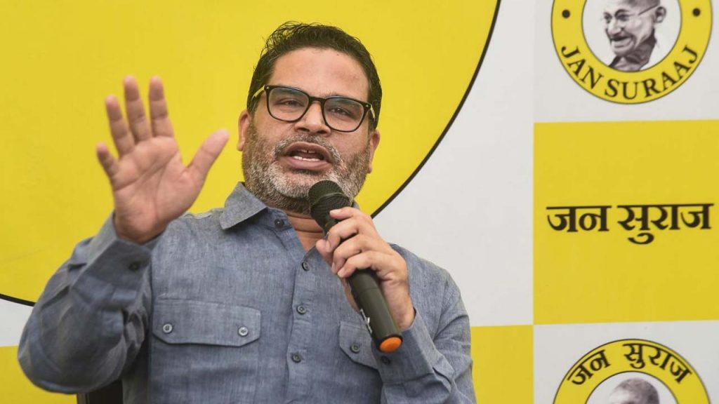 Prashant Kishor