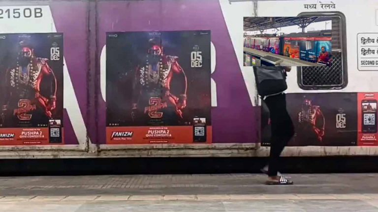 Pushpa 2: ఇదేం వాడకం అయ్యా.. మెట్రో రైలెక్కిన పుష్ప రాజ్