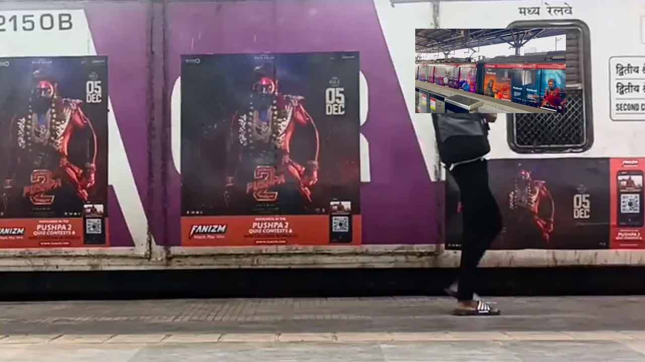 Pushpa 2: ఇదేం వాడకం అయ్యా.. మెట్రో రైలెక్కిన పుష్ప రాజ్
