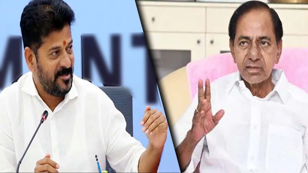 Revanth Reddy Vs Kcr