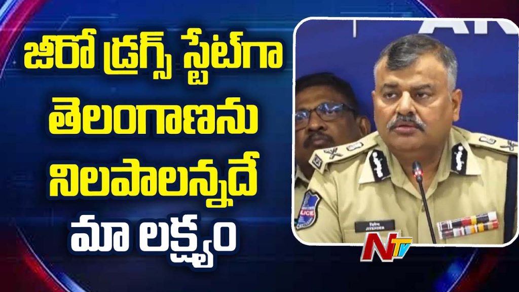 Telangana Dgp