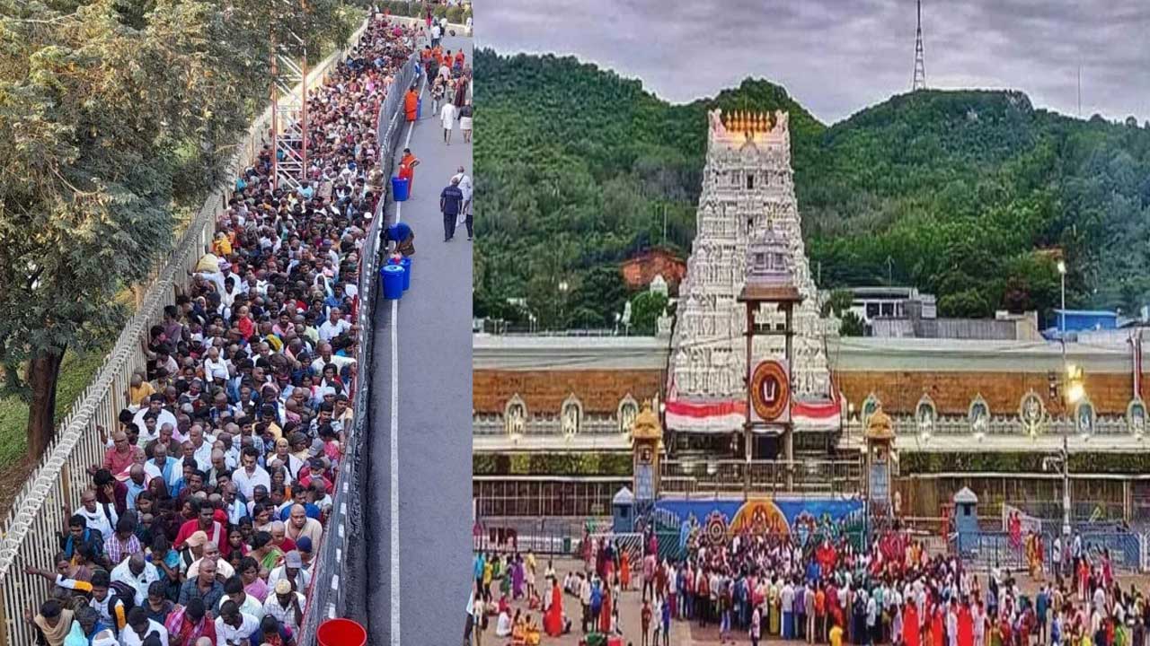 Tirumala: తిరుమలలో పెరిగిన భక్తుల రద్దీ.. శ్రీవారి దర్శనానికి 20 గంటల సమయం..