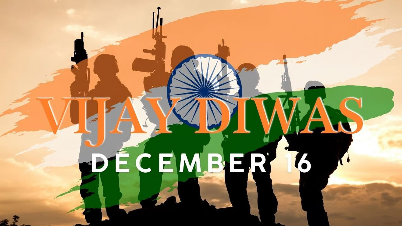 Vijay Diwas 2024 : డిసెంబర్ 16న విజయ్ దివస్ ఎందుకు జరుపుకుంటారు..?