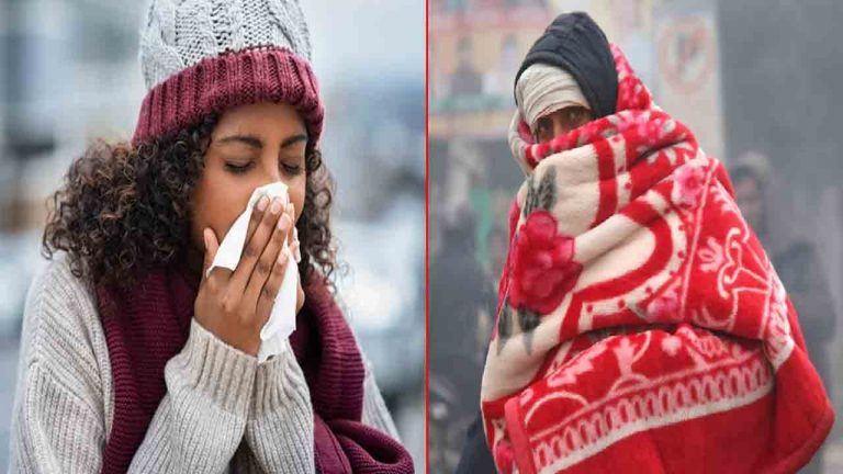 Winter Care Tips: పెరుగుతోన్న చలి.. వ్యాధుల బారిన పడకుండా ఈ చర్యలు తీసుకోవాలి..!