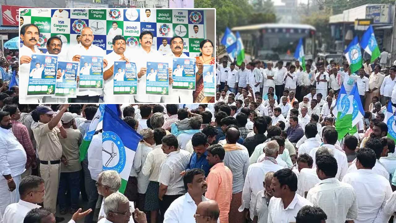 YSRCP: వైసీపీ ‘పోరుబాట’.. రేపు రాష్ట్రవ్యాప్తంగా ఆందోళనలు..