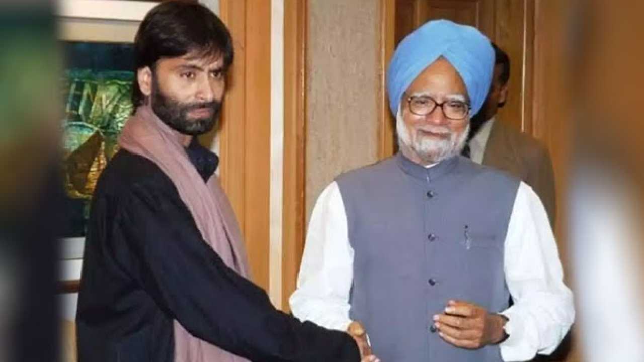 Manmohan Singh: యాసిన్ మాలిక్‌తో ఫోటో.. మన్మోహన్ సింగ్ జీవితంలో ఓ మచ్చ..