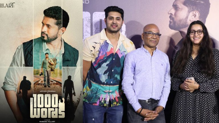 Renu Desai : 1000 వర్డ్స్’ క్లైమాక్స్ చూసి కన్నీళ్లు పెట్టుకున్న రేణూ దేశాయ్