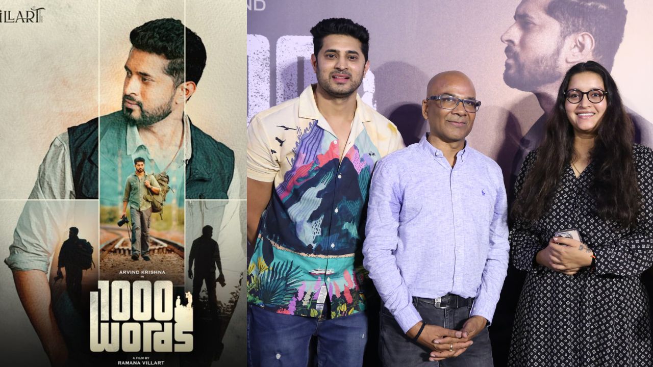 Renu Desai : 1000 వర్డ్స్’ క్లైమాక్స్ చూసి కన్నీళ్లు పెట్టుకున్న రేణూ దేశాయ్