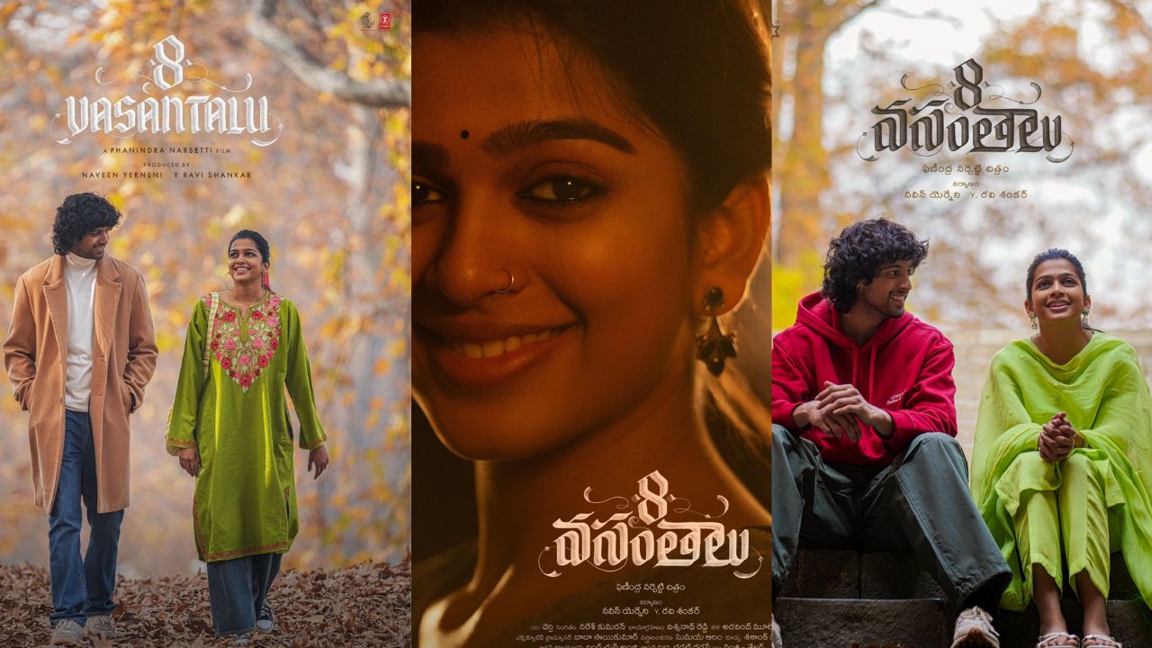 8 Vasantalu : 8 వసంతాలు అనంతిక సనిల్ కుమార్ ఫేట్ మార్చేనా…?