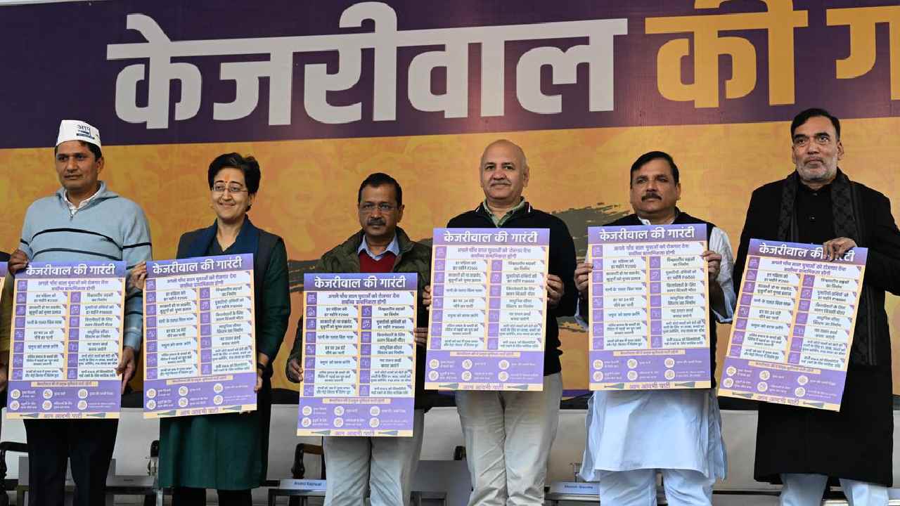 AAP: ఢిల్లీ ప్రజలకు ఆప్ హామీల జల్లు.. ప్రతీ మహిళకు నెలకు రూ. 2100