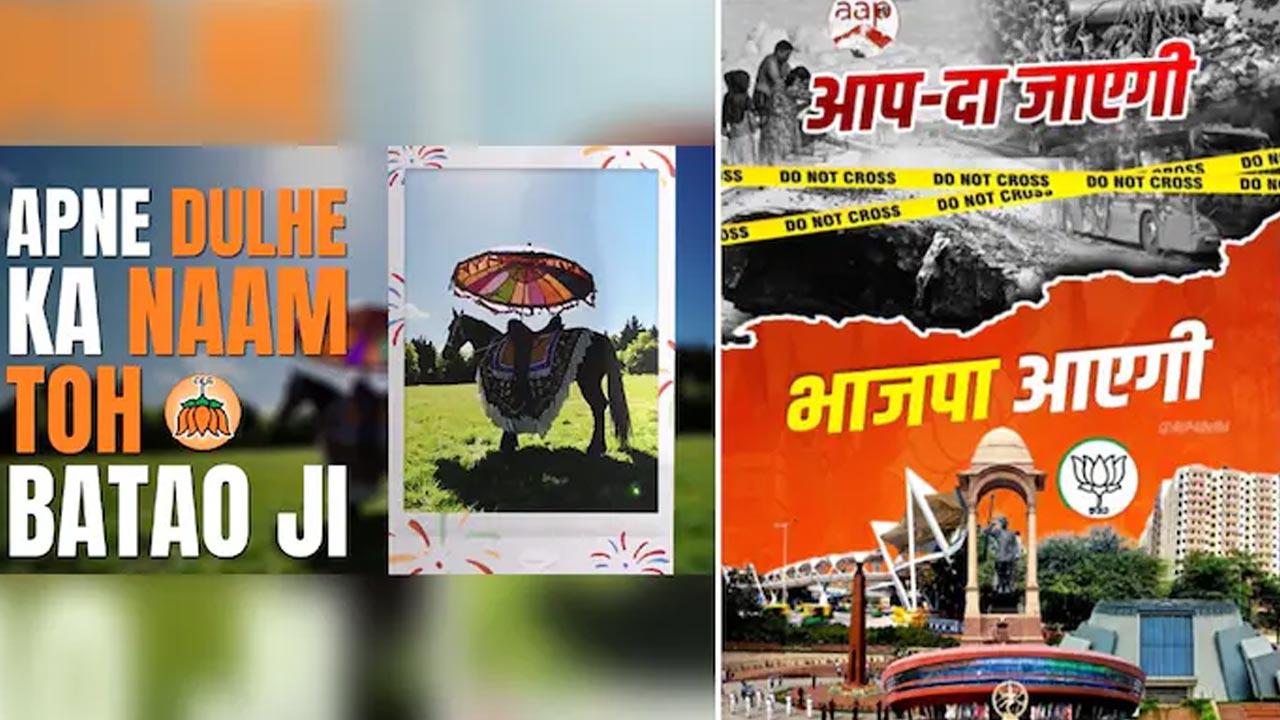 Delhi Elections: ఢిల్లీలో వేడెక్కిన రాజకీయం.. నెట్టింట ఆప్- బీజేపీ వార్