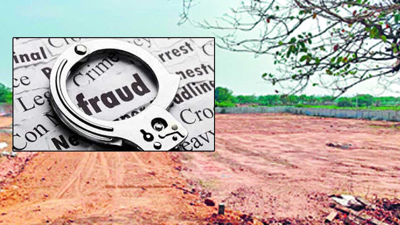 AP Crime: రియల్‌ ఎస్టేట్‌ అన్నాడు.. కోట్లు ముంచి పరారయ్యాడు..