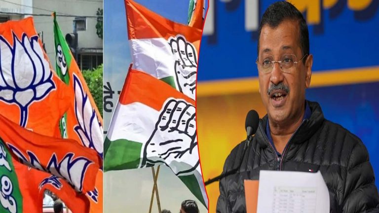 Arvind Kejriwal: కాంగ్రెస్‌- బీజేపీ మధ్య ఉన్న సత్సంబంధాలు బయటపడుతున్నాయి..