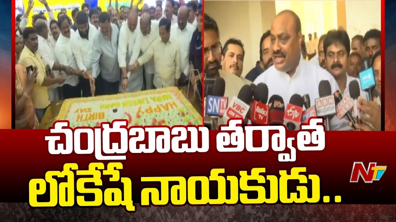 Atchannaidu: పంచాయతీ శాఖ మంత్రిగా లోకేష్ చరిత్ర సృష్టించారు..
