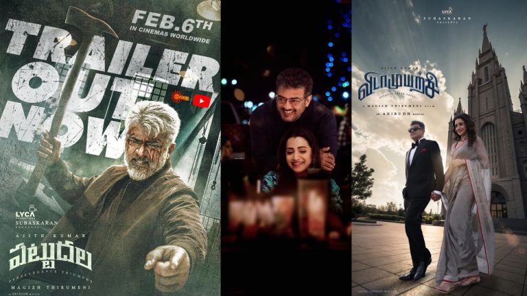 Ajith Kumar : సంక్రాంతికి వాయిదా పడిన సినిమా రిలీజ్ డేట్ ఫిక్స్