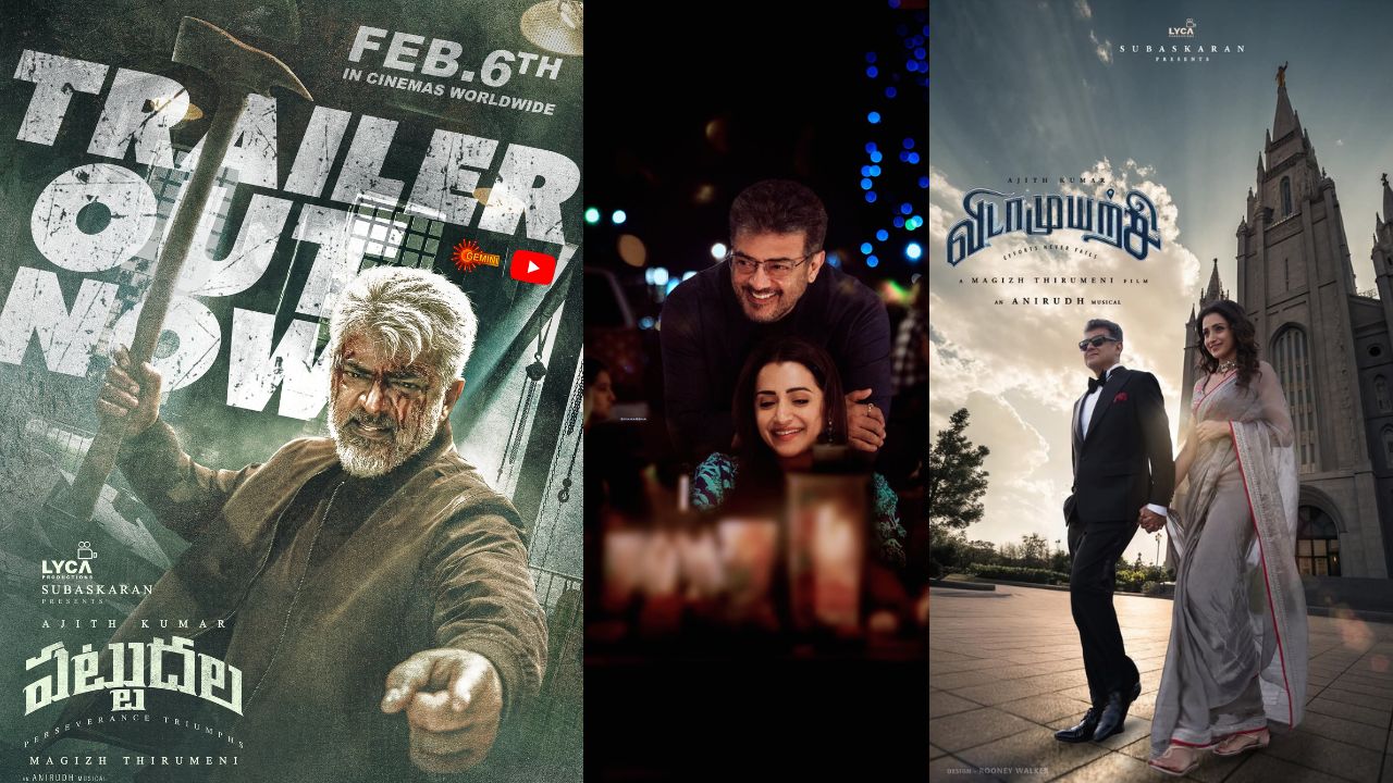 Ajith Kumar : సంక్రాంతికి వాయిదా పడిన సినిమా రిలీజ్ డేట్ ఫిక్స్