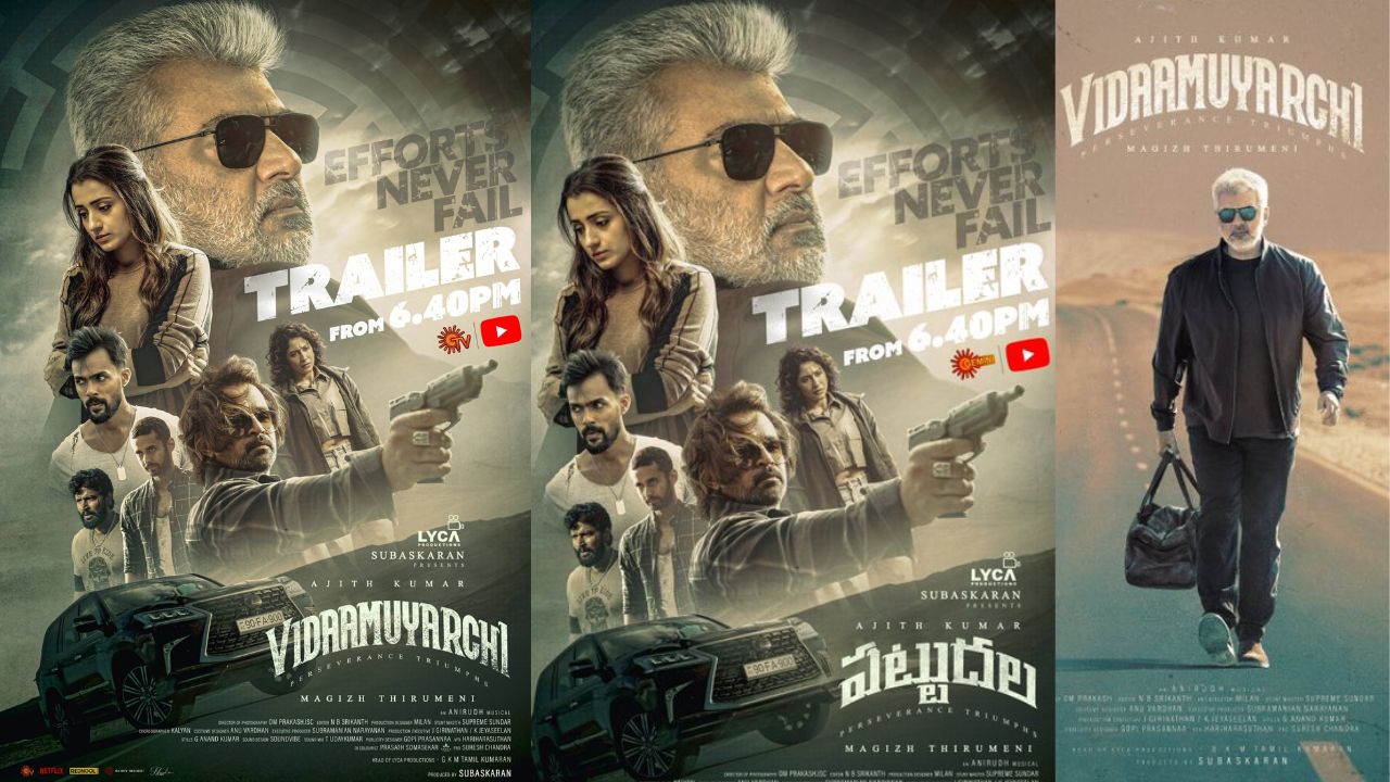 Vidaamuyarchi : అజిత్ ‘విదాముయార్చి’ తెలుగు టైటిల్ ఇదే
