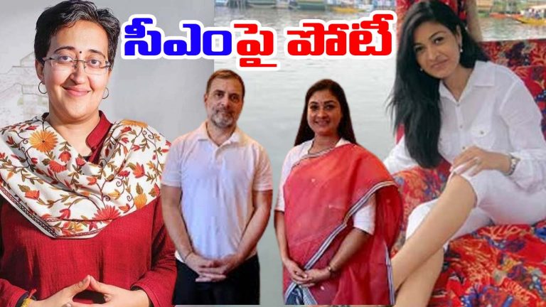 Delhi Assembly Polls: అతిషిపై అల్కా లాంబాను బరిలోకి దింపిన కాంగ్రెస్