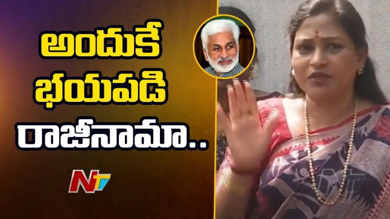 Vangalapudi Anitha: విజయసాయిరెడ్డి కలలోకి గొడ్డలి వచ్చినట్లుంది.. హోంమంత్రి సెటైర్లు