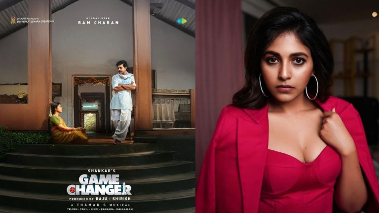 Anjali : గేమ్ ఛేంజర్ రిజల్ట్ పై అంజలీ ఆసక్తికర కామెంట్స్