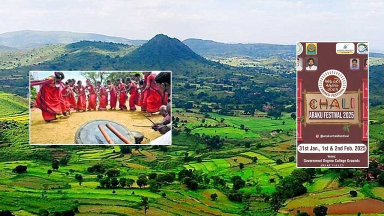 Araku Chali Utsav: అరకు చలి ఉత్సవానికి సర్వం సిద్ధం.. రేపటి నుంచి 3 రోజులు ఉత్సవాలు..