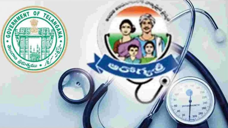 Arogyashri: తెలంగాణలో యథావిధిగా ఆరోగ్యశ్రీ సేవలు..
