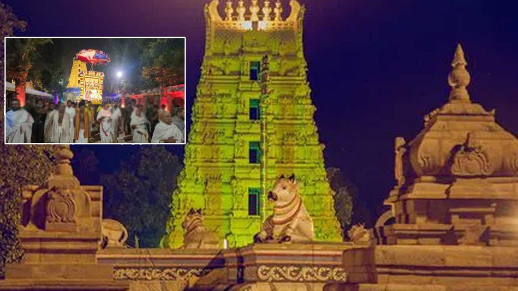 Arudrotsavam Pooja