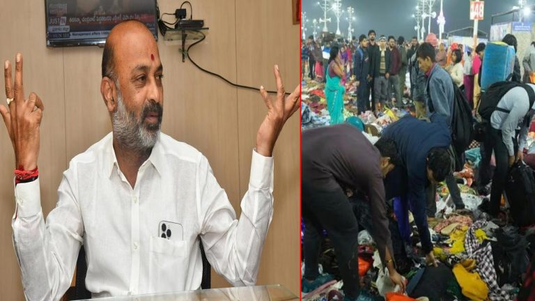 Bandi Sanjay: కుంభమేళాలో తొక్కిసలాట జరగడం తీవ్ర దిగ్భ్రాంతి కలిగిస్తోంది..