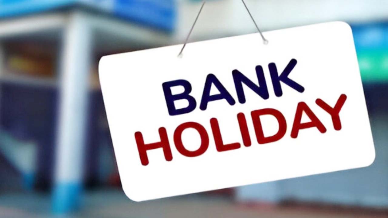 Bank Holidays: ఫిబ్రవరిలో భారీగా బ్యాంకు సెలవులు.. మొత్తం ఎన్ని రోజులంటే?