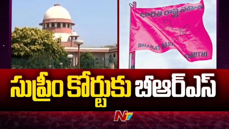 MLAs Disqualification: ఎమ్మెల్యేల అనర్హతపై సుప్రీంకోర్టును ఆశ్రయించిన బీఆర్ఎస్..