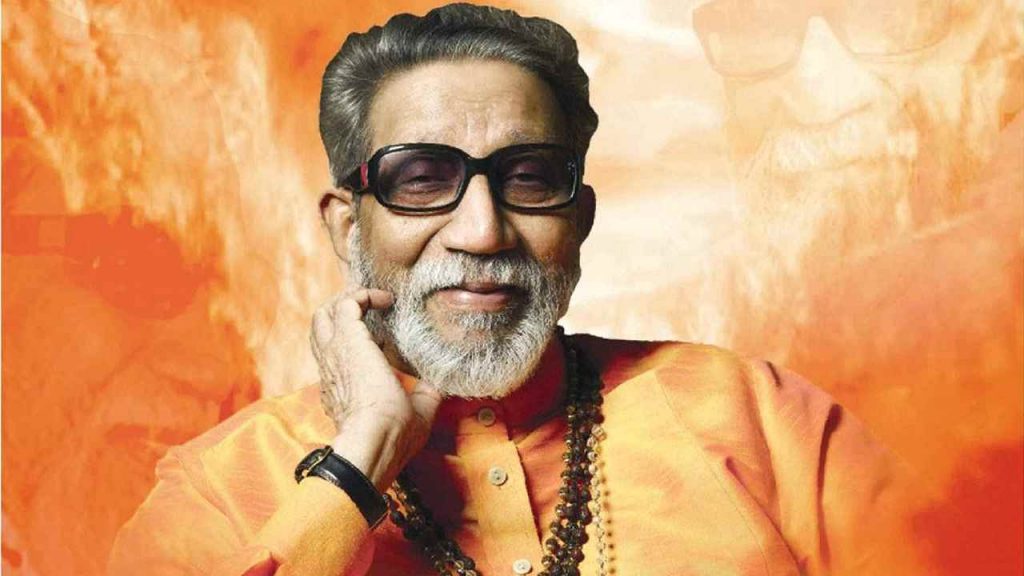 Balasaheb Thackeray