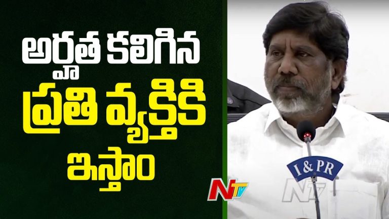 Bhatti Vikramarka: రేపు పథకాలను లాంఛనంగా ప్రారంభిస్తాం..