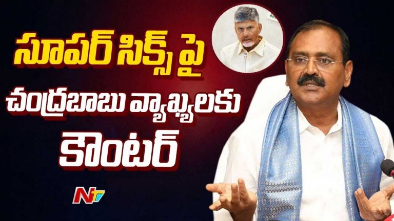Bhumana Karunakar Reddy: చంద్రబాబు మాటలపై పవన్‌ సమాధానం చెప్పాలి.. ఇప్పుడు ఏ గుడిమెట్లు కడుగుతారు..?