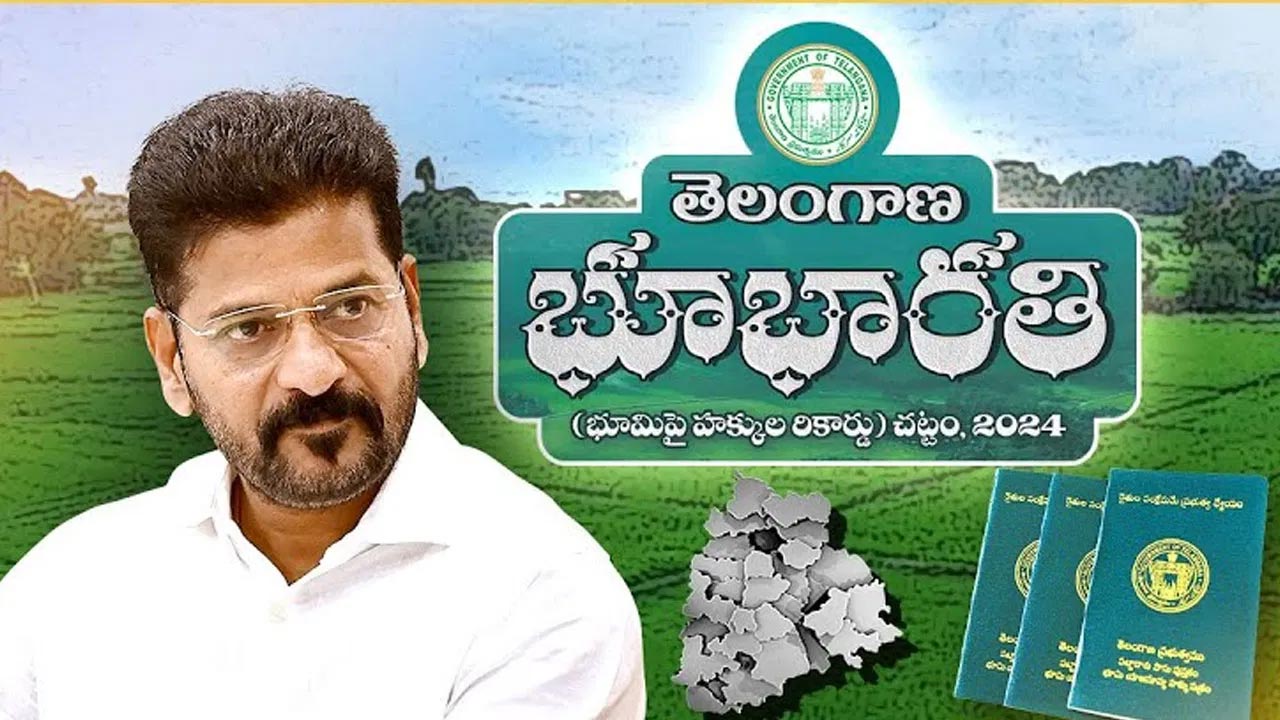 Telangana: “భూభార‌తి”కి గ‌వ‌ర్నర్ ఆమోదం.. వీలైనంత త్వర‌గా అమ‌లులోకి