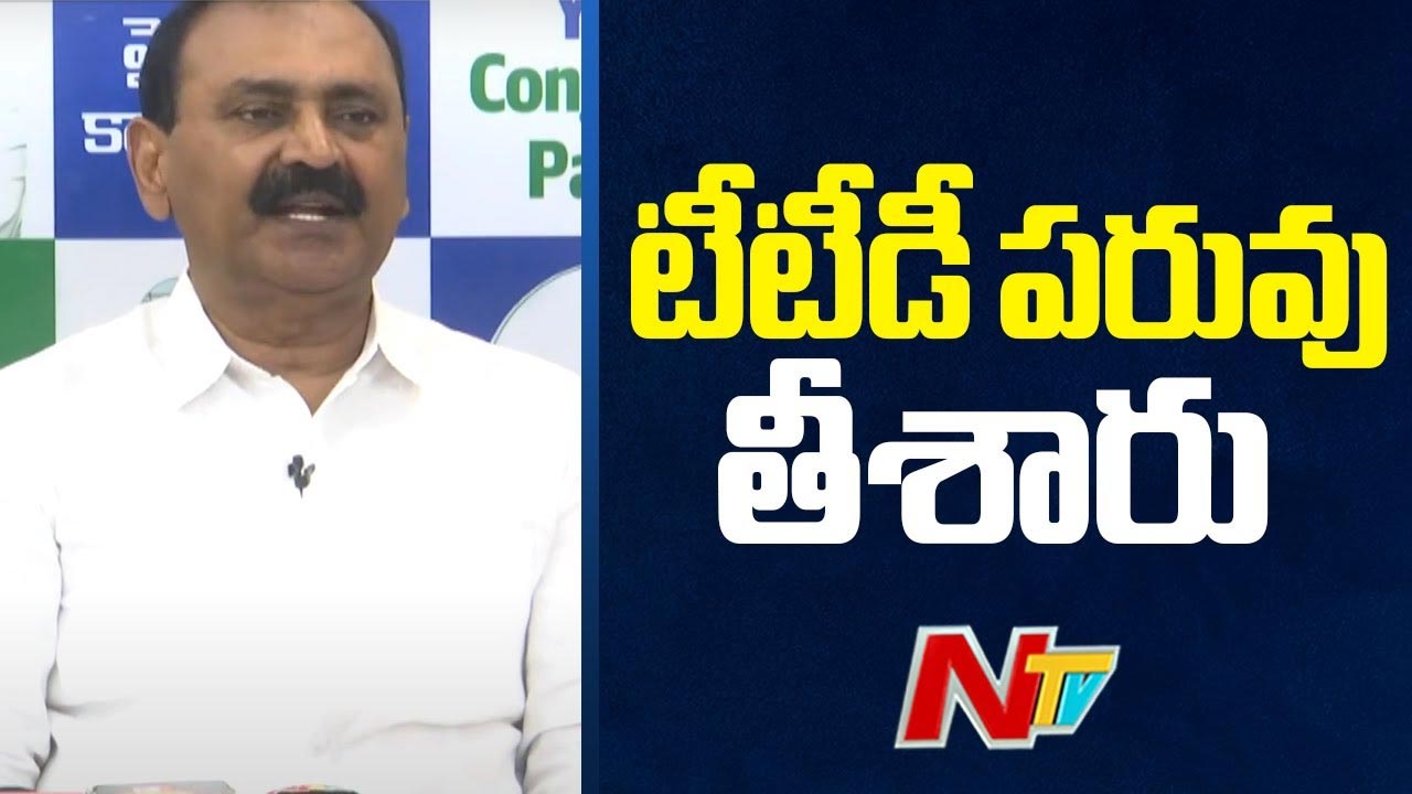 Bhumana Karunakar Reddy: టీటీడీ చరిత్రలోనే ఎన్నడూ లేని విధంగా వరుస దురాగతాలు..