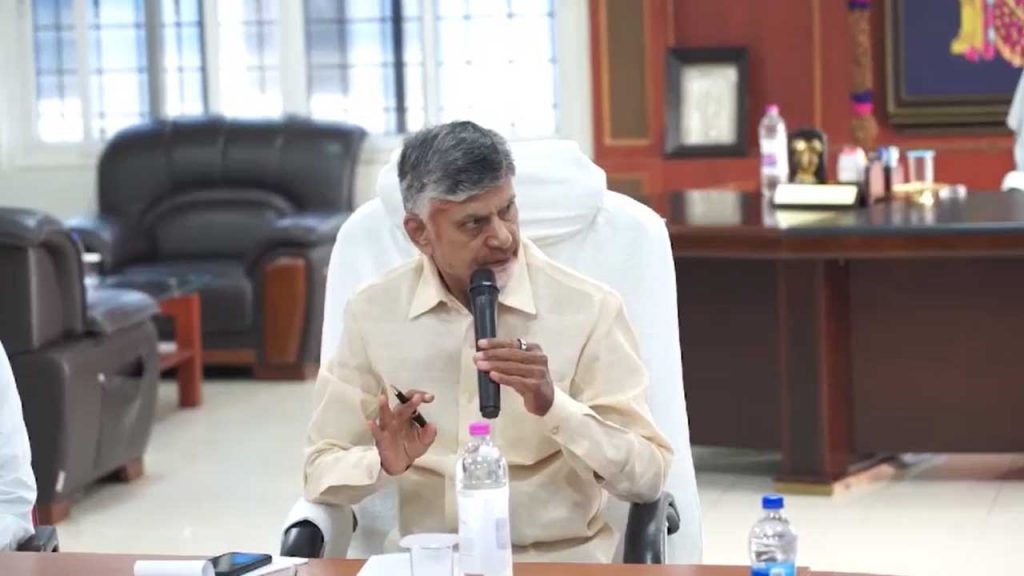 Cm Chandrababu