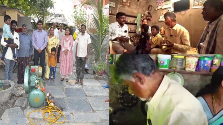 CM Chandrababu: సీఎం హామీ ఇచ్చారు.. కలెక్టర్ అమలు చేశారు..